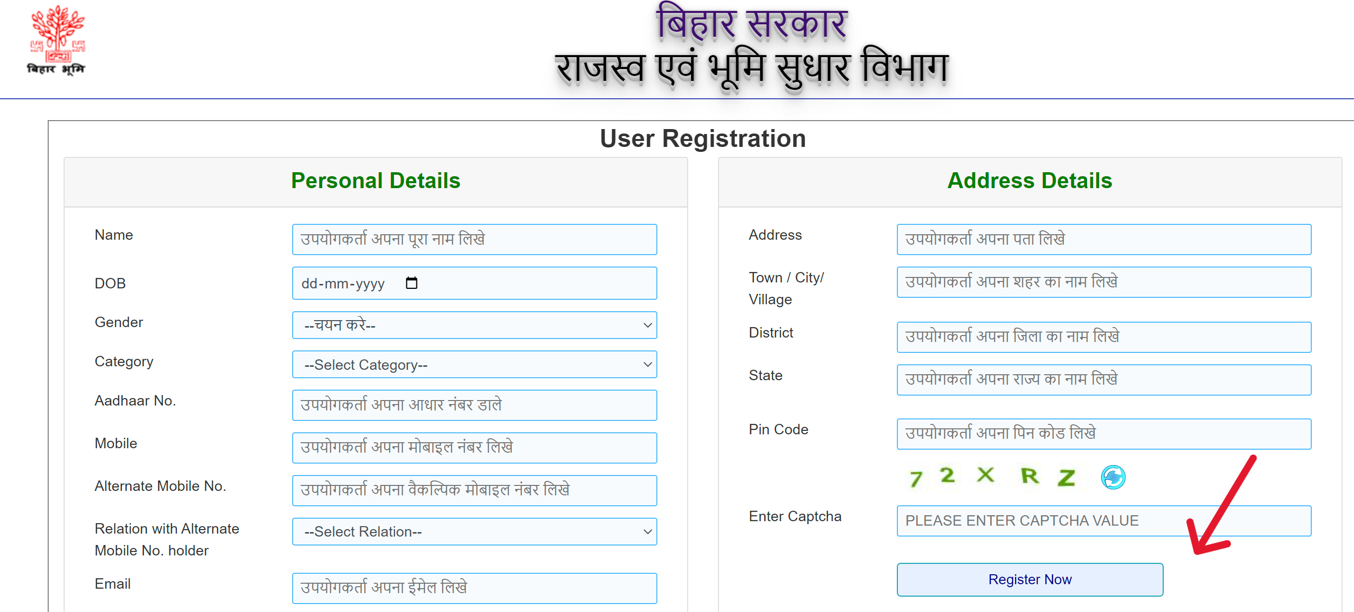 Bhu Lagan Registration