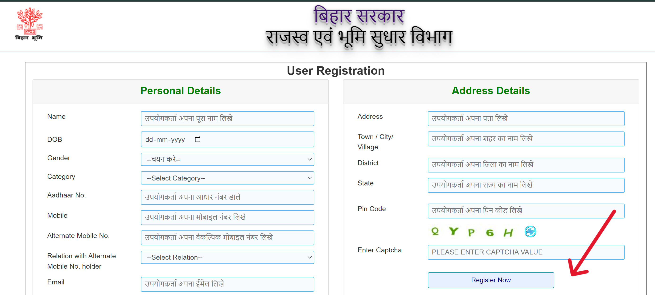 Mutation Registration